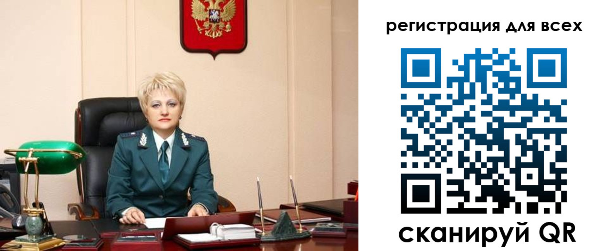 прописка гарантия в Кувандыке