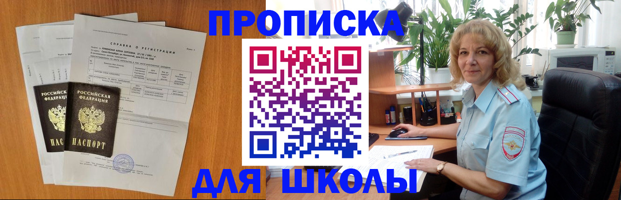 форма 3 в Кувандыке