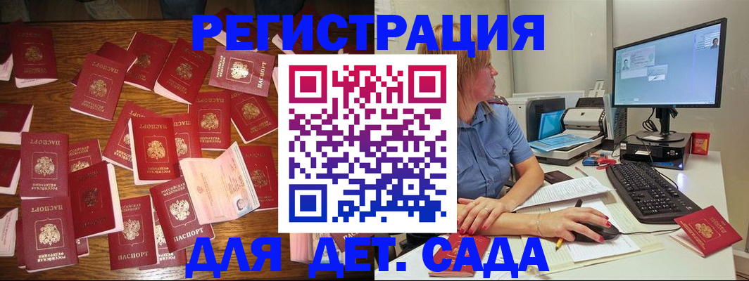 временная регистрация собственник в Кувандыке